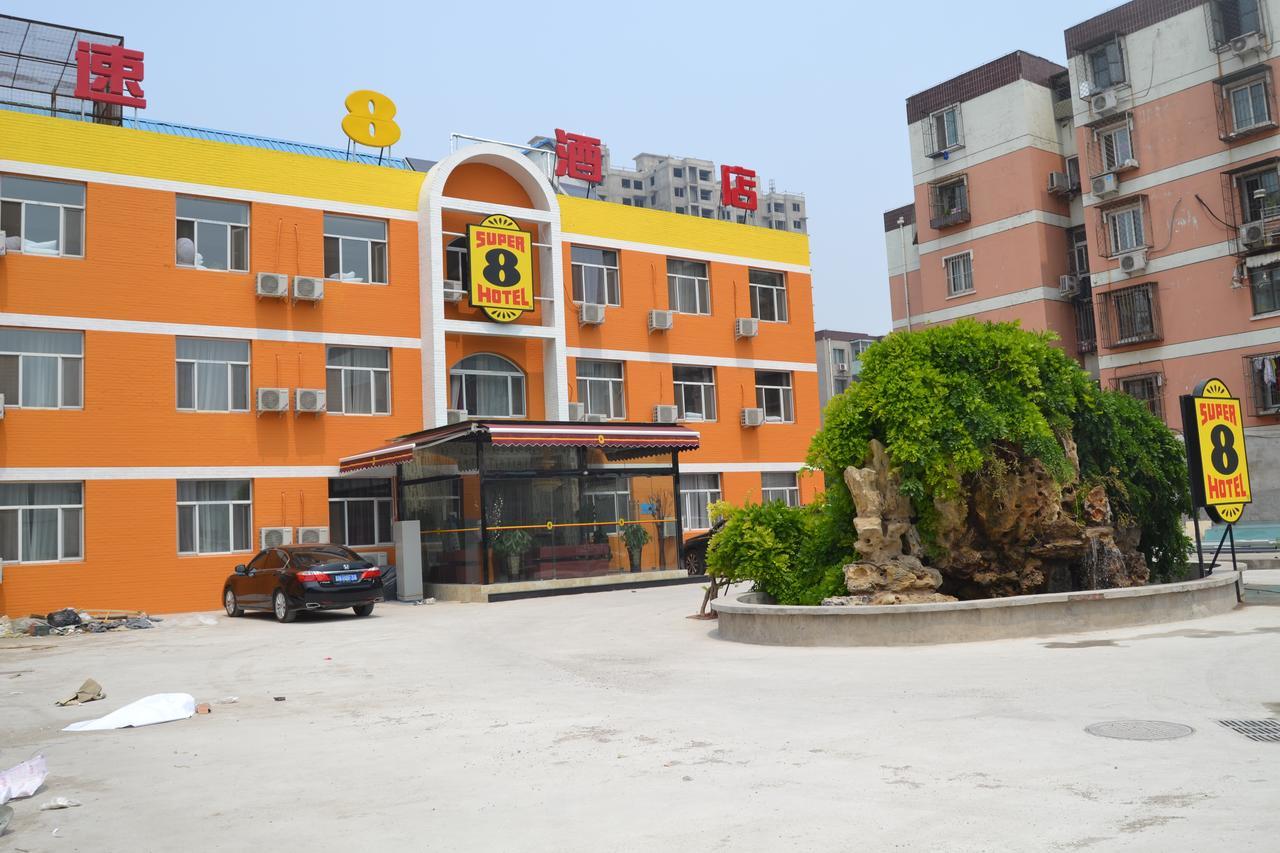 Super 8 Daxinghuang Village Guanyin Hotel Beijing